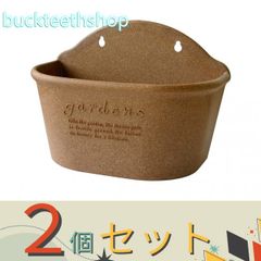 イタリア Telcom社 テラコッタ風ハンギングポット2個セット - メルカリ