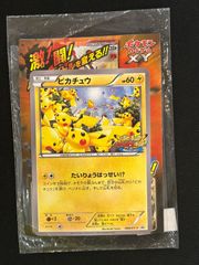 ワニノコ アリゲイツ オーダイル マスターボールミラー 進化ライン 9枚 #2 ワニノコ、アリゲイツ、オーダイル マスターボールミラー 進化ライン