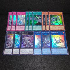 2期 ウィジャ盤 ウルトラ まとめ売りセット 遊戯王 - メルカリ