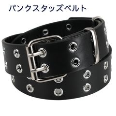 ダブルピンベルト スタッズベルト ブラック パンク ストリート メンズ レディース 男女兼用 韓国ファッション カジュアル 110cm