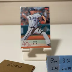 【イベント限定直書き】2019今井達也　直筆サイン入りBBM刻印入り証明カード ミントモール / MINT 池袋店 / 2023 BBM 2ndバージョン 今井達也
