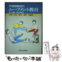 【中古】 ビジネスヒットチャート（2016年度版） 中古】 ビジネスヒットチャート 2016年度版 (Mr Partner BOOK