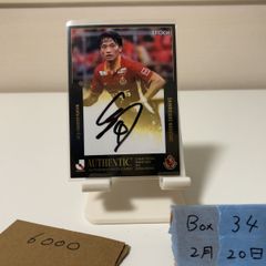 EPOCH 2022 中谷進之介 直筆サインカード 名古屋グランパス - メルカリ