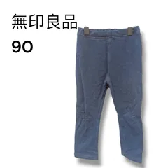 a2273 無印良品 ベビー おなかすっぽり デニム調 10分丈レギンス 90