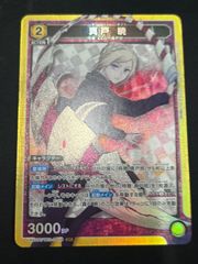 デッキ】怪獣8号 黄レノミナ【UNION ARENA】 一部パラレル ユニオン