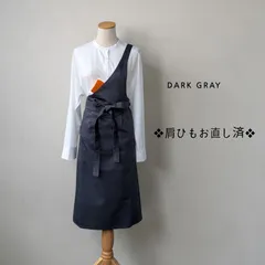 【肩ひもお直し済】茶道 稽古着 エプロン ワンショルダー カフェ ユニフォーム ダークグレー 【dark gray】VSBC042-70-1