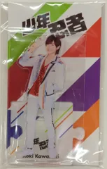 少年忍者 23年ISLAND STORE 川﨑皇輝 アクリルスタンド