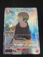 PSA10】マーシャル・D・ティーチ(SP/SR☆){黒}〈OP09-093〉[ブースター