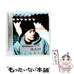 【中古】 東かがわ手袋産地の変容 中古】 東かがわ手袋産地の変容 / 細川 進 / 学文社 - メルカリ