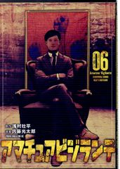 Item thumbnail for item 41d77ffc-b3b4-446e-93fd-21fb72e0e8f7