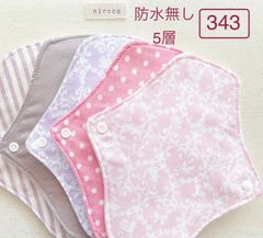 Item thumbnail for item a9278d91-1ed1-4a7e-8c5f-4a9bc41a15a4