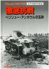 昭和49年／トヨタ・パプリカ。中古車カタログ【12ページ 落書きあり