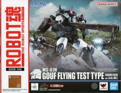 特撮DVD 廉価版/通常版)変身忍者 嵐 全4巻 セット - メルカリ