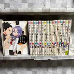 山本崇一郎『それでも歩は寄せてくる』全巻(1巻〜17巻)セット
