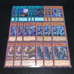 1103環境 暗黒界 高レア9枚セット 1103ゲートボール 暗黒界について｜ふぉる/T_Morikawa