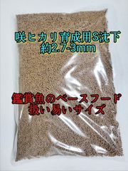 No.まとめ7/3 ピート配合20㍑用土ほか hiroさま専用 - メルカリ