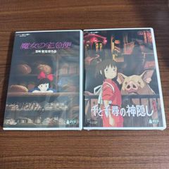 送料込み】【未開封】『宮﨑駿監督作品集 Blu-ray15枚組』増補版