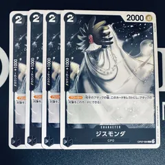 2026年最新】ONE PIECE ワンピース カードゲームの人気アイテム - メルカリ