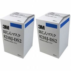 3M 防塵マスク 8805-DS2 10個入り - メルカリ