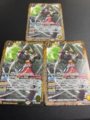 仮面ライダーワイルドカリス　3枚