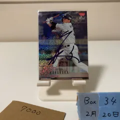 2026年最新】角中勝也 サインの人気アイテム - メルカリ