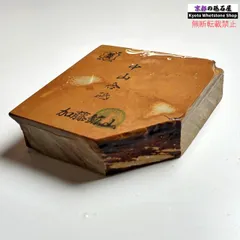 2026年最新】天然砥石 中山の人気アイテム - メルカリ 2026年最新】天然砥石 中山の人気アイテム - メルカリ
