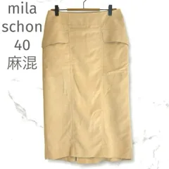 【mila schon】 リネン混　ロングタイトスカート　ベージュ　春夏　40 日本　ミラショーン　MA-358のサムネイル