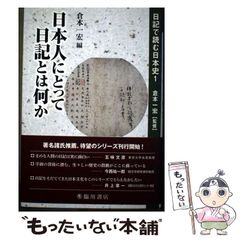 中古】 にゃんたんのきょうりゅうあそび (ポプラ社の小さな童話 にゃん