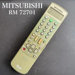 MITSUBISHI 三菱 RM 72701 リモコン 除菌 清掃済み 中古 RC5383のサムネイル