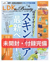 Item thumbnail for item f5399bc9-92fd-4822-95cd-ac8458b0a8d7