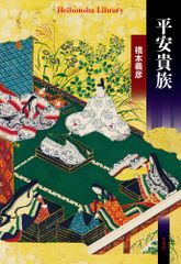 操上和美・高橋源一郎/泳ぐ人 - メルカリ