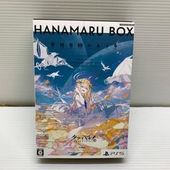 クライマキナ/CRYMACHINA 数量限定はなまるBOX GAMECITY - メルカリ