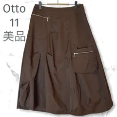 【Otto】　アシンメトリー　ロングフレアスカート　11 春夏　綿混　茶系 オットー　タック　ミリタリー　MA-363