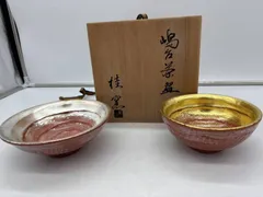 2026年最新】嶋台茶碗の人気アイテム - メルカリ