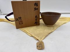 唐津焼 中川自然坊作 絵唐津ぐい呑 共箱あり - メルカリ