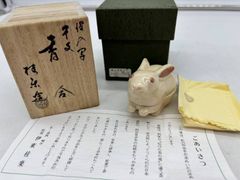 伊勢神宮 欅製 擬宝珠 香合 宇治橋渡始記念 V 8958 - メルカリ
