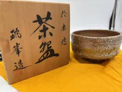 2026年最新】杉本瑞峯の人気アイテム - メルカリ