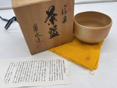 萩焼 12代 田原 陶兵衛 ぐい吞み 盃 酒器 共箱 栞 - メルカリ