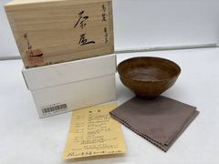 古瀬戸窯 加藤麦袋 茶碗 小傳あり - メルカリ