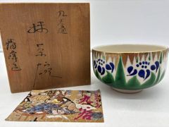 中国清時代 大清雍正年製 粉彩大鉢 口径約25.5㎝ 東Y8-0623①トヒチ