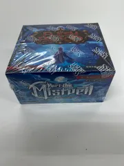 2026年最新】霧隠の秘境 boxの人気アイテム - メルカリ