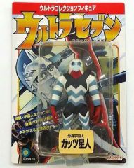 【中古】フィギュア 分身宇宙人 ガッツ星人 「ウルトラセブン 桑田二郎マンガ版」 ウルトラコレクションフィギュア