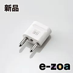 ELECOM  エレコム 旅行者向け海外用変換プラグ SEタイプ T-HPASEWH (2437807)
