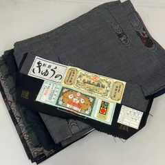 大島紬 着物 正絹 5着 着物まとめ売り リメイク材料 m-1123