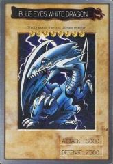 1999 BLUE EYES WHITE DRAGON VG 遊戯王 バンダイ版 - メルカリ