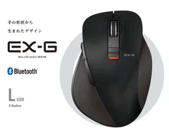 エレコム ワイヤレスマウス EX-G Bluetooth 5ボタン BlueLEDス Lサイズ M-XGL10BBBK