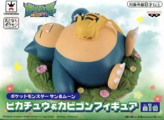 ポケットモンスター ポケモン サン＆ムーン ピカチュウ ＆ カビゴン