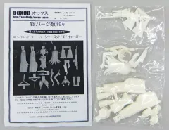 【中古】フィギュア シャーロット・E・イェーガー 「ストライクウィッチーズ」 1/9 ガレージキット 2008ホビコン06東京＆イベント限定