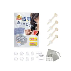 HopeSpring 透明ピアス ガラスピアス 【4点セット+16個キャッチ付属】 強化ガラス 軟骨 耳たぶ用 目立たない透明 金属アレルギー対応 初めての耳穴用 キープジュエリー ボディピアス 1
