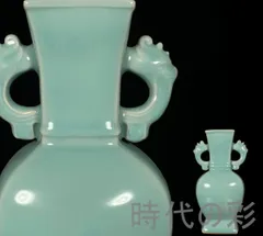 中国古美術 宋時代 龍泉窯 粉青釉 双耳瓶 青磁 花瓶 宋磁 名窯 唐物 骨董 古玩 蔵出し 古美味 陶磁器 置物 R08031307